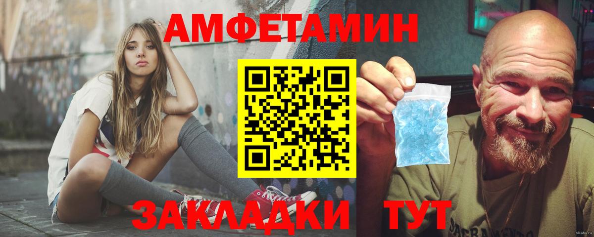 Белебей  Вход с VPN  Цена  COCAIN  ГАШ  Мефедрон кристаллы  Бошки Шишки 
