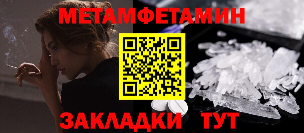 Amphetamine  Белебей  АМФЕТАМИН  АМФЕТАМИН Premium 