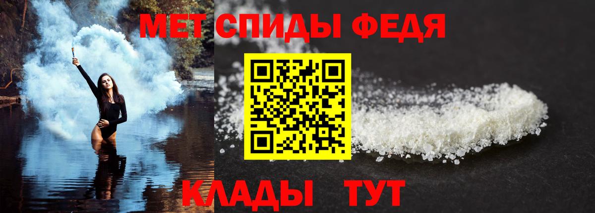 АМФЕТАМИН VHQ  Вход с VPN  Амфетамин  Белебей 