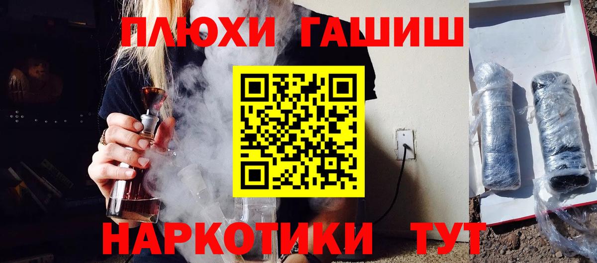 ГАШИШ AMNESIA HAZE  ГАШИШ Cannabis  Белебей 