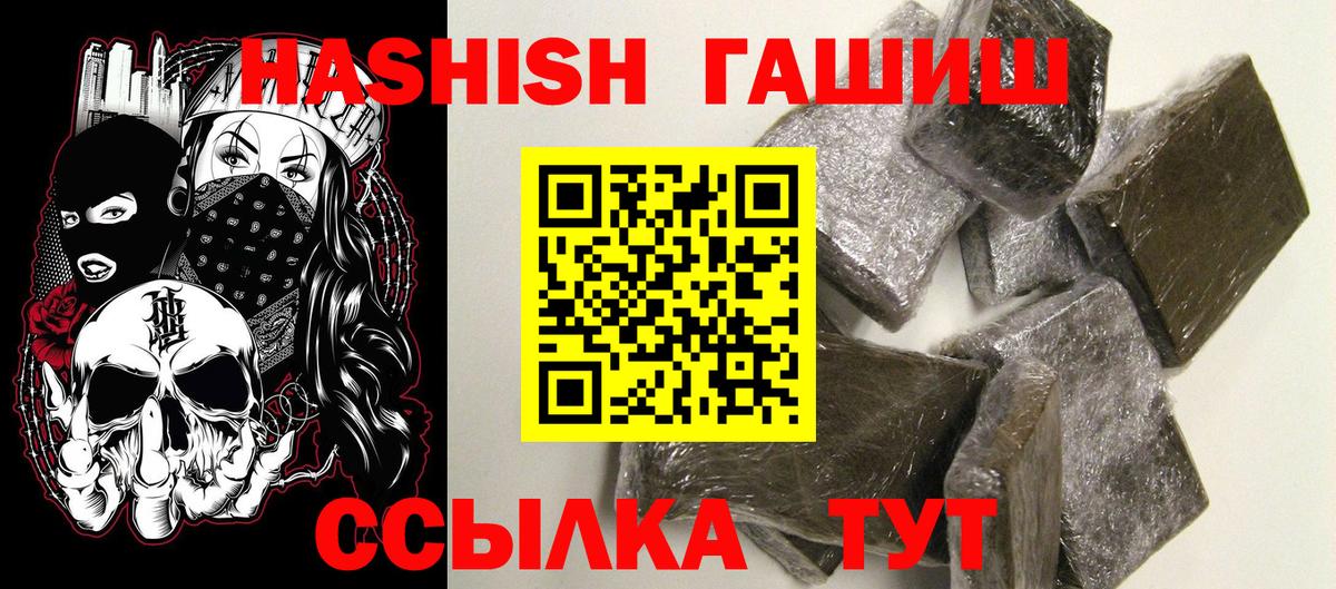 Белебей  Гашиш гарик  Вход с VPN 