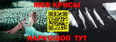 ГАЛЛЮЦИНОГЕННЫЕ ГРИБЫ Прокопьевск