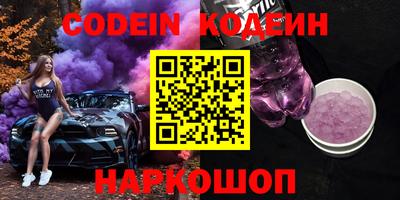 герыч Прохладный