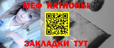 ГАЛЛЮЦИНОГЕННЫЕ ГРИБЫ Прокопьевск