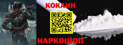 кокаин колумбия Протвино