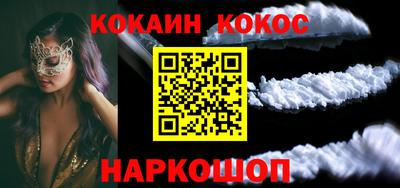 MESCALINE Абакан