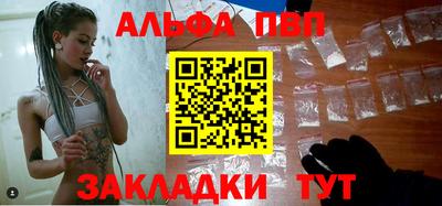 MESCALINE Абакан