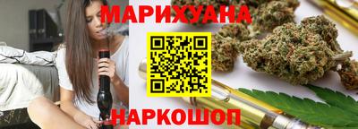 MESCALINE Абакан