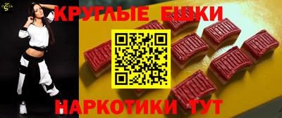 ГАЛЛЮЦИНОГЕННЫЕ ГРИБЫ Прокопьевск