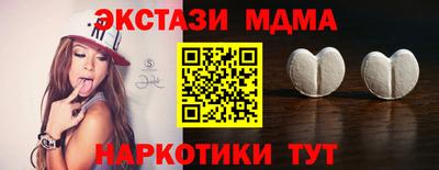 MESCALINE Абакан