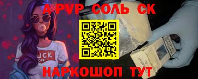 кокаин колумбия Протвино