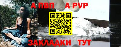 MESCALINE Абакан