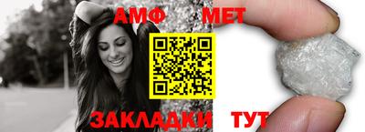 MESCALINE Абакан