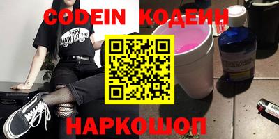 кокаин колумбия Протвино