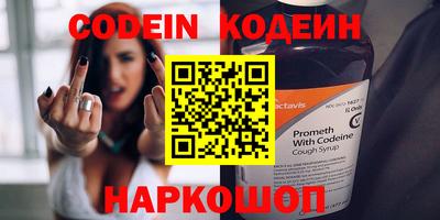 ПСИЛОЦИБИНОВЫЕ ГРИБЫ Ростов Великий