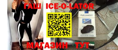 герыч Прохладный