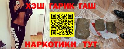 гидропоника Абинск