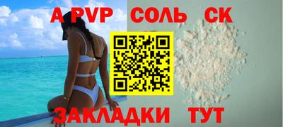 герыч Прохладный