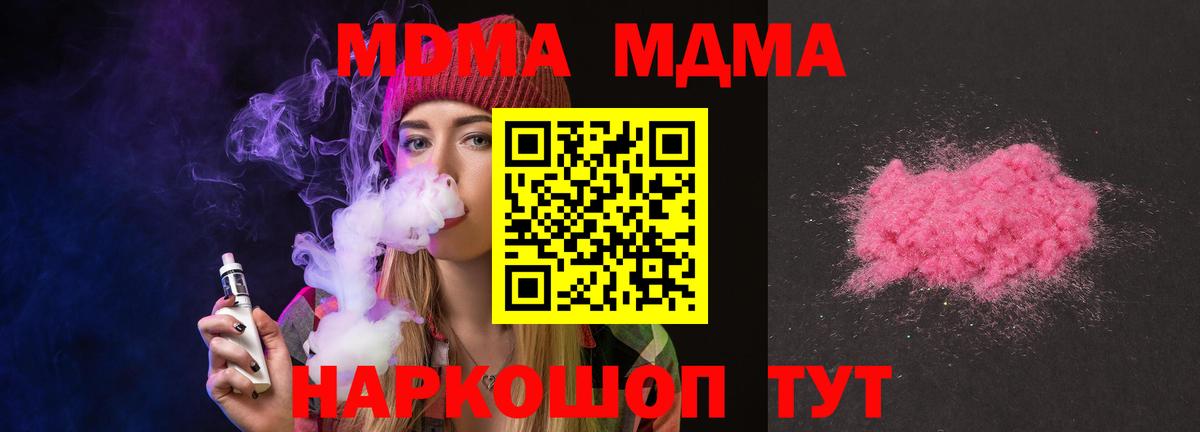 Кетамин Белебей