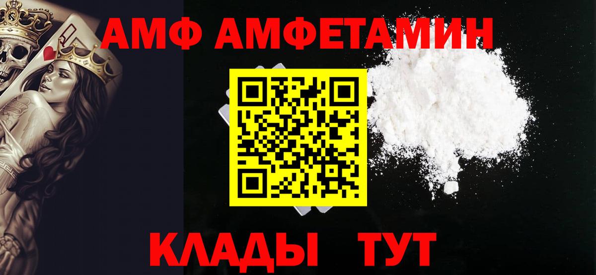 Метамфетамин  Белебей  МЕТАМФЕТАМИН пудра 