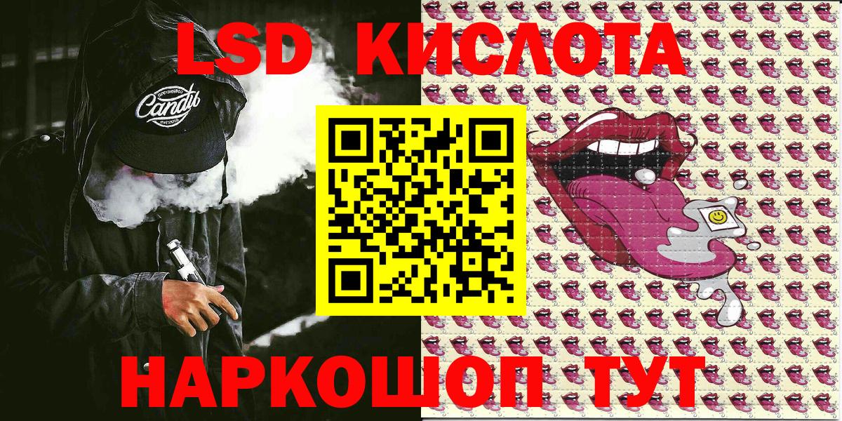 Марки NBOMe 1500мкг  где можно купить   Марки NBOMe  Марки NBOMe 1500мкг  Белебей 