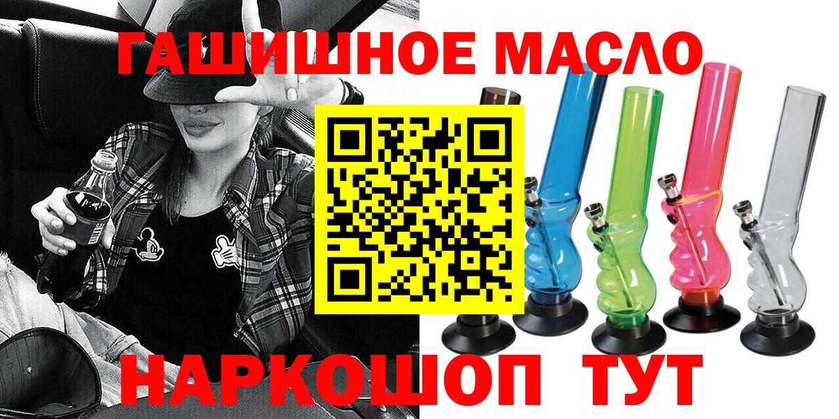Дистиллят ТГК вейп с тгк Белебей