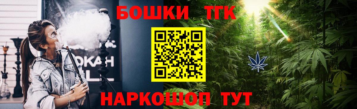 Канабис план Белебей