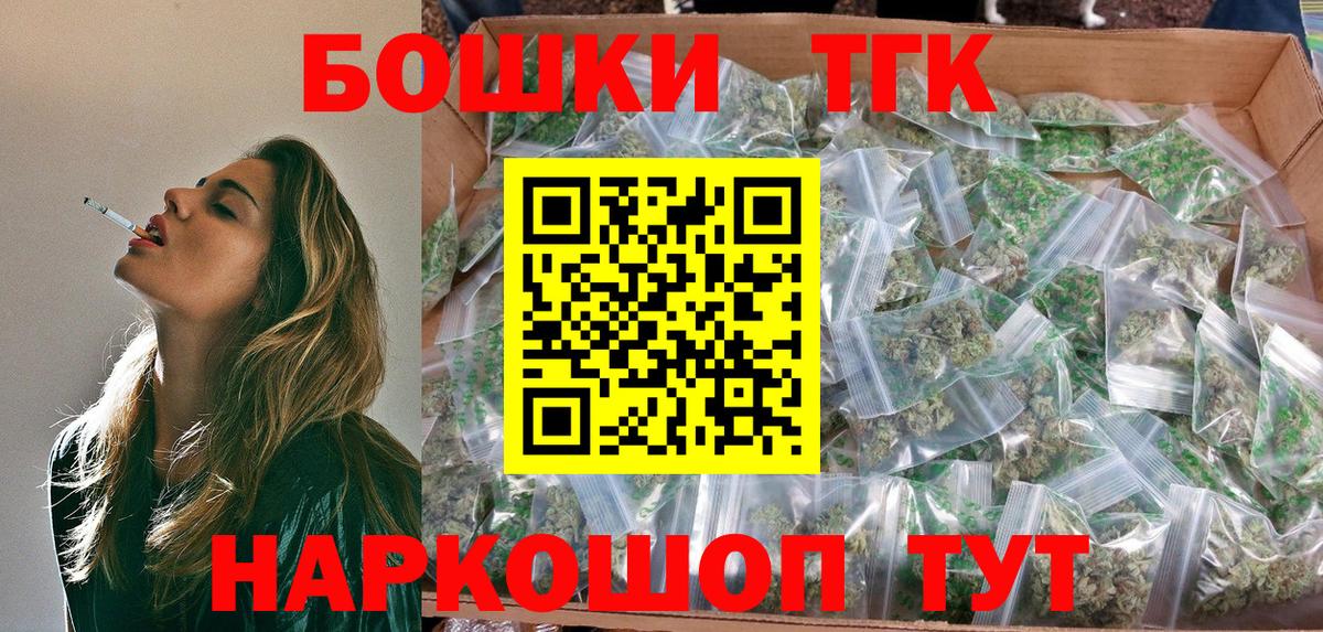 Каннабис LSD WEED Белебей